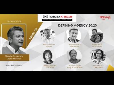 DMS 2019 | Panel 04 | Defining Agency 20-20