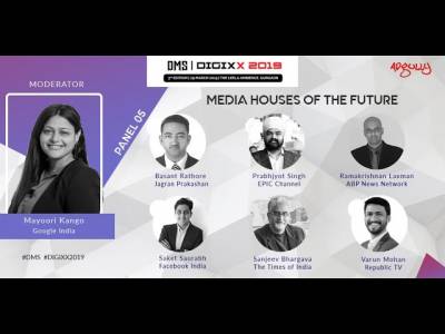 DMS 2019 | Panel 05 | Media Houses of the Future